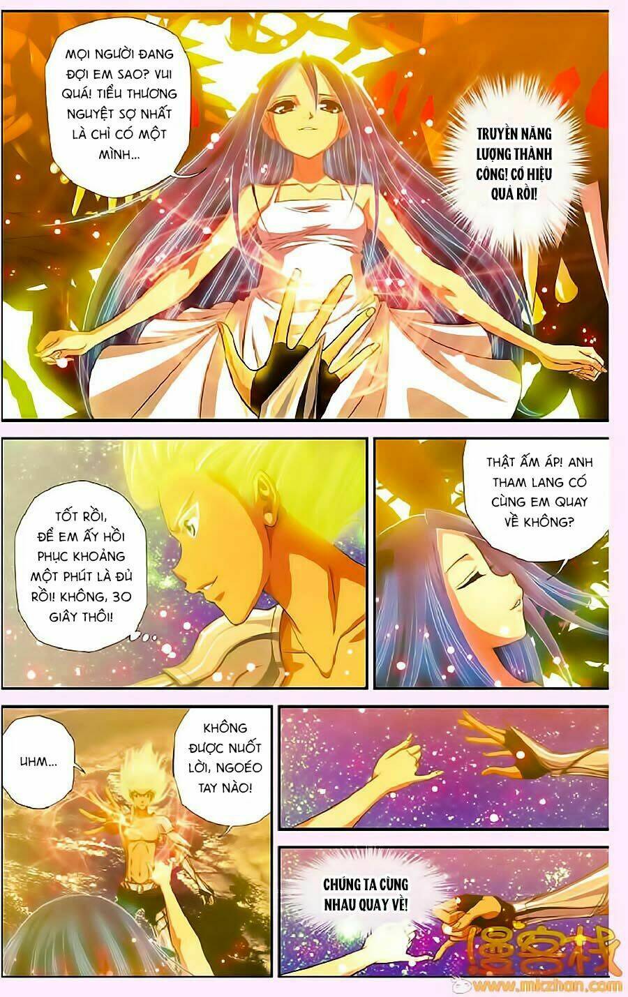 Thâu Tinh Cửu Nguyệt Thiên: Chapter 300