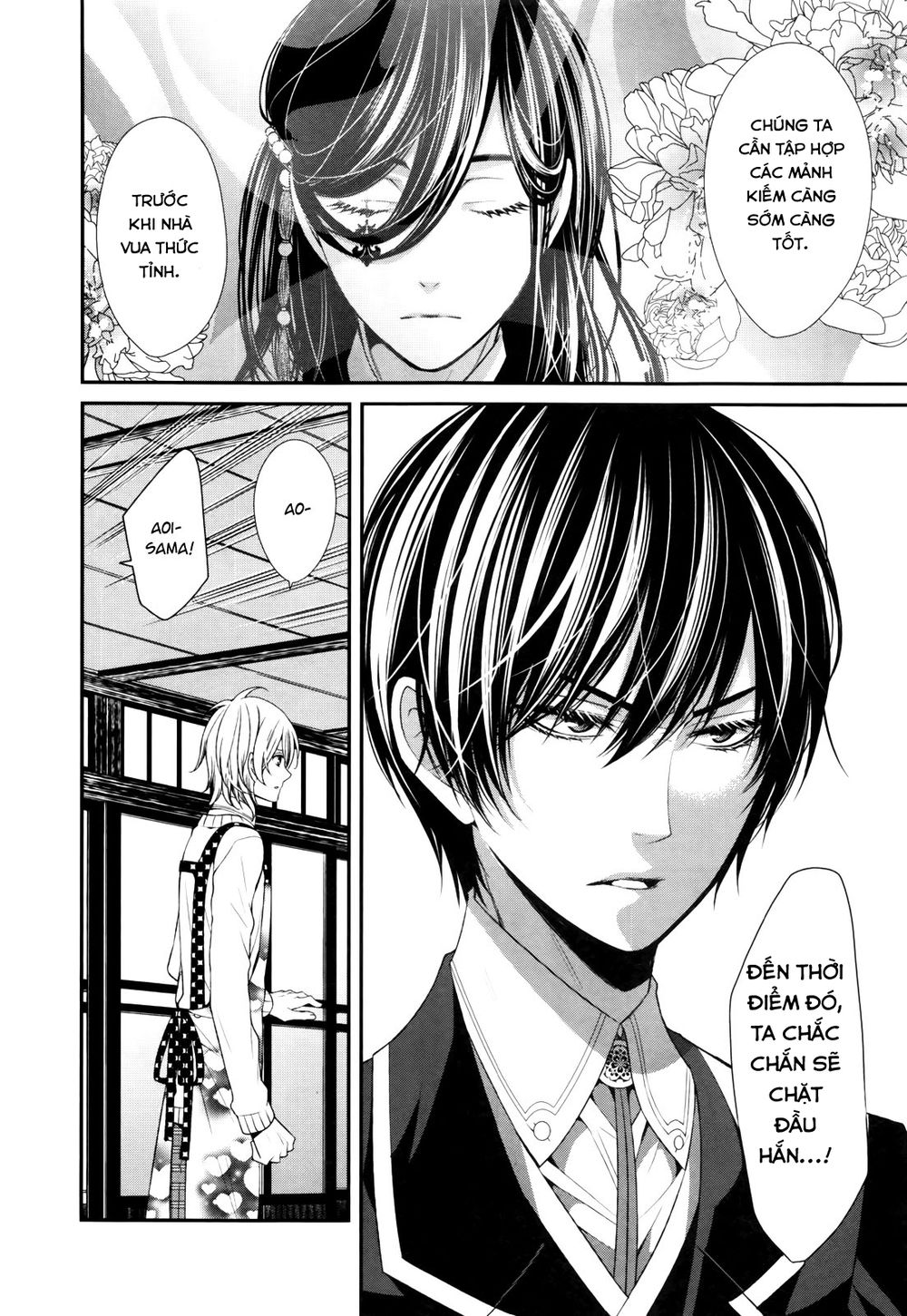 The End Of Elysion: Chapter 1