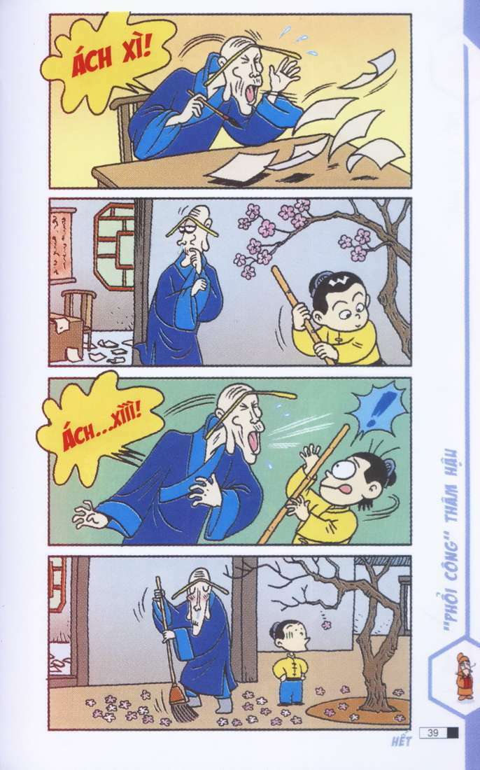 Ô Long Viện: Chapter 1.1