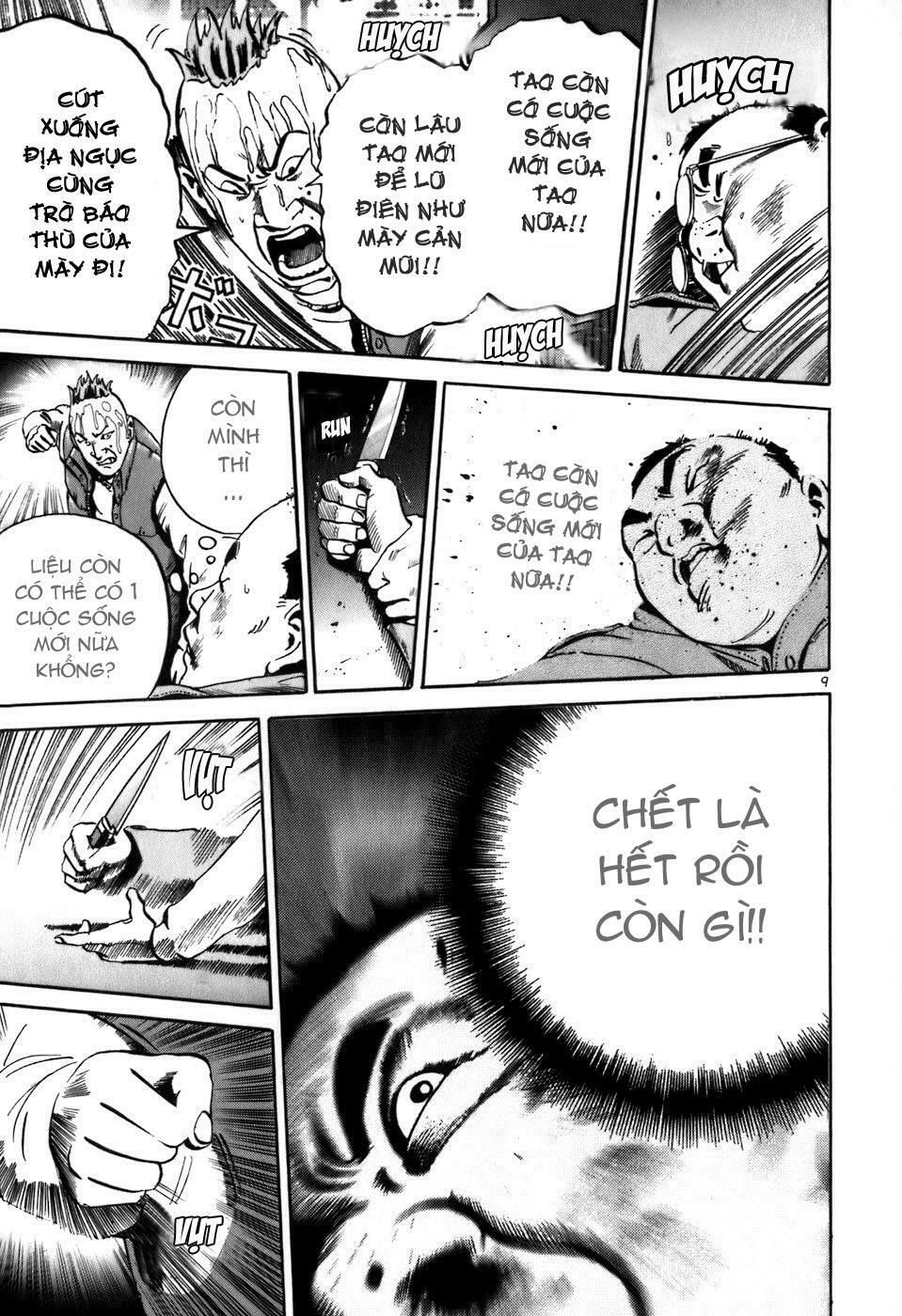 Ikigami: Chapter 1.3