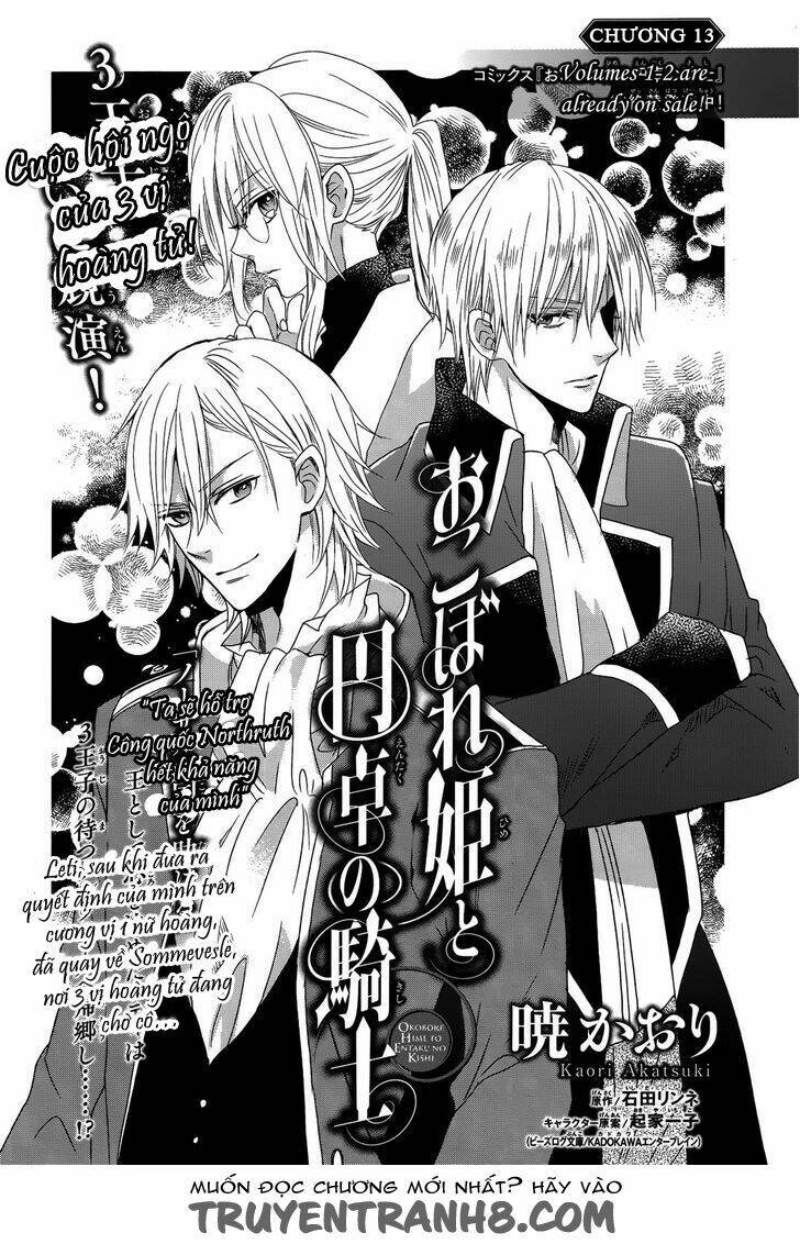 Okobore Hime To Entaku No Kishi: Chapter 13