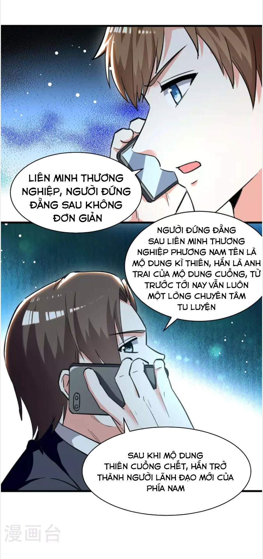 Thần Cấp Thấu Thị: Chapter 230