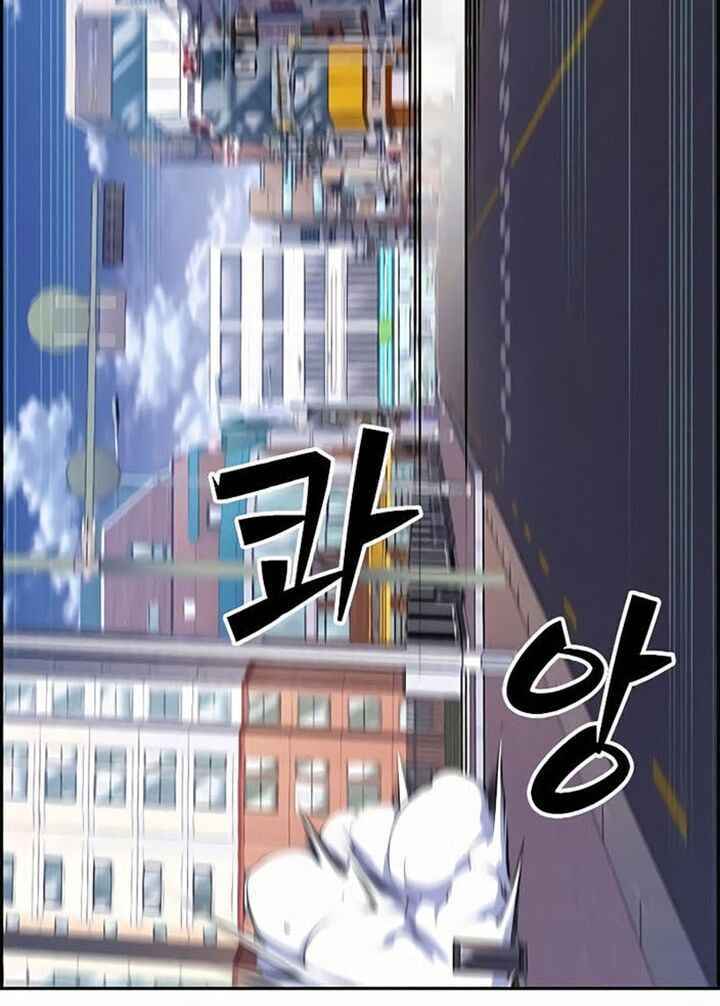 Kẻ Ngoại Lai Ở Vùng Đất Bị Ruồng Bỏ: Chapter 8