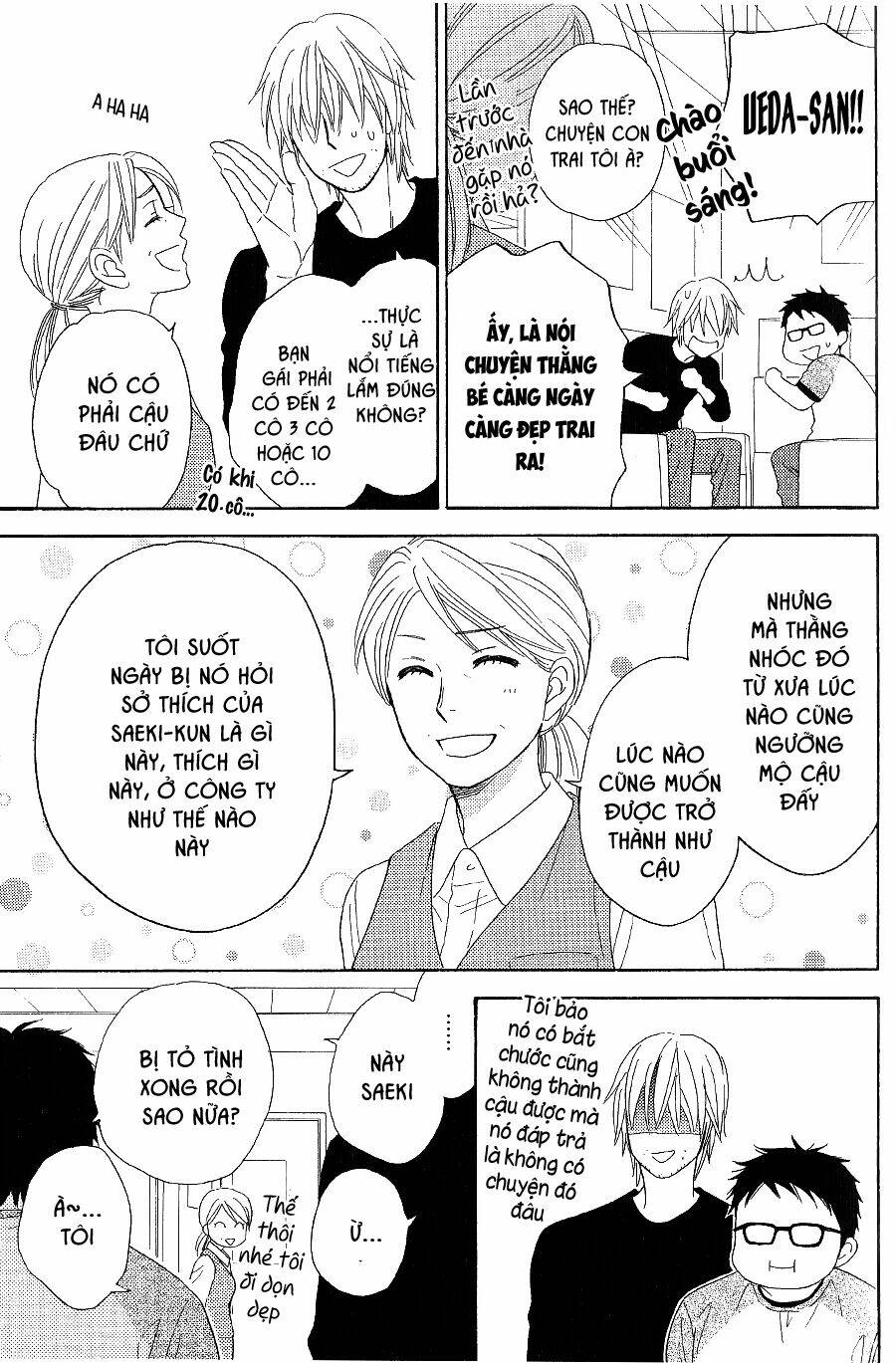 Ikasama Memory: Chapter 8