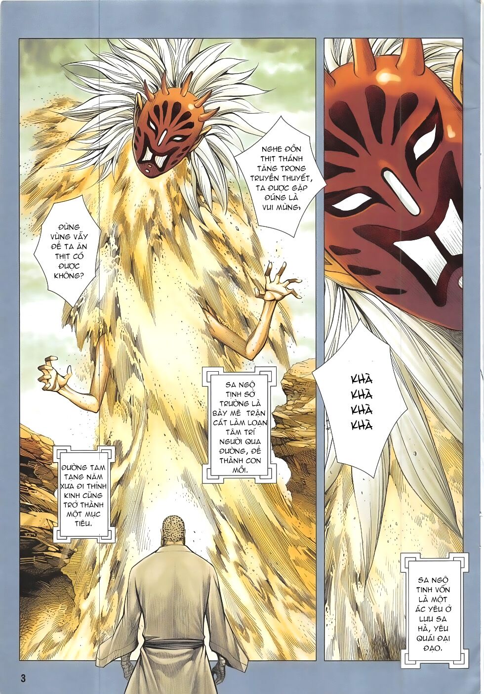 Tây Du: Chapter 23
