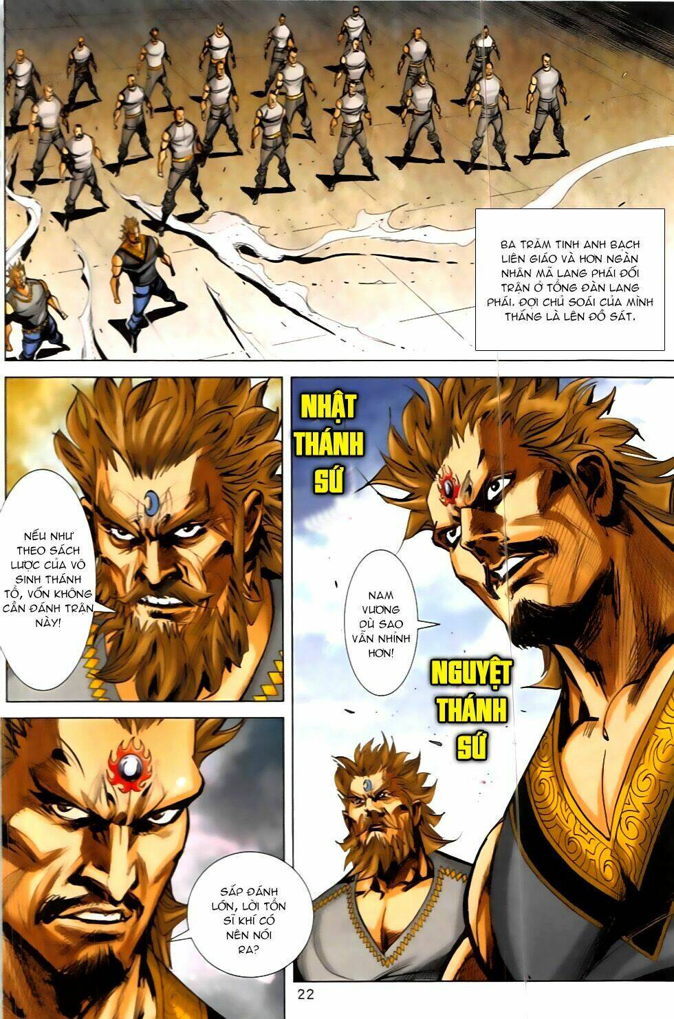 Hoàng Giả Chi Lộ: Chapter 5.1