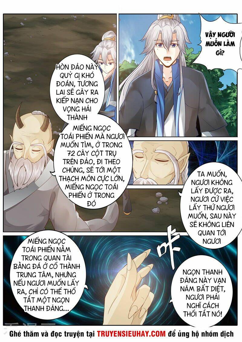 Chư Thiên Ký: Chapter 225
