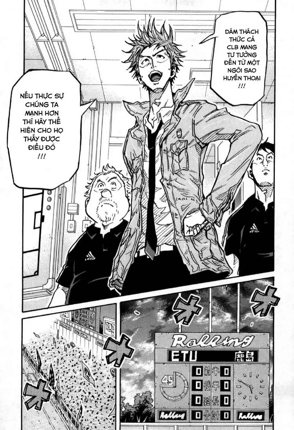 Giant Killing: Chapter 276