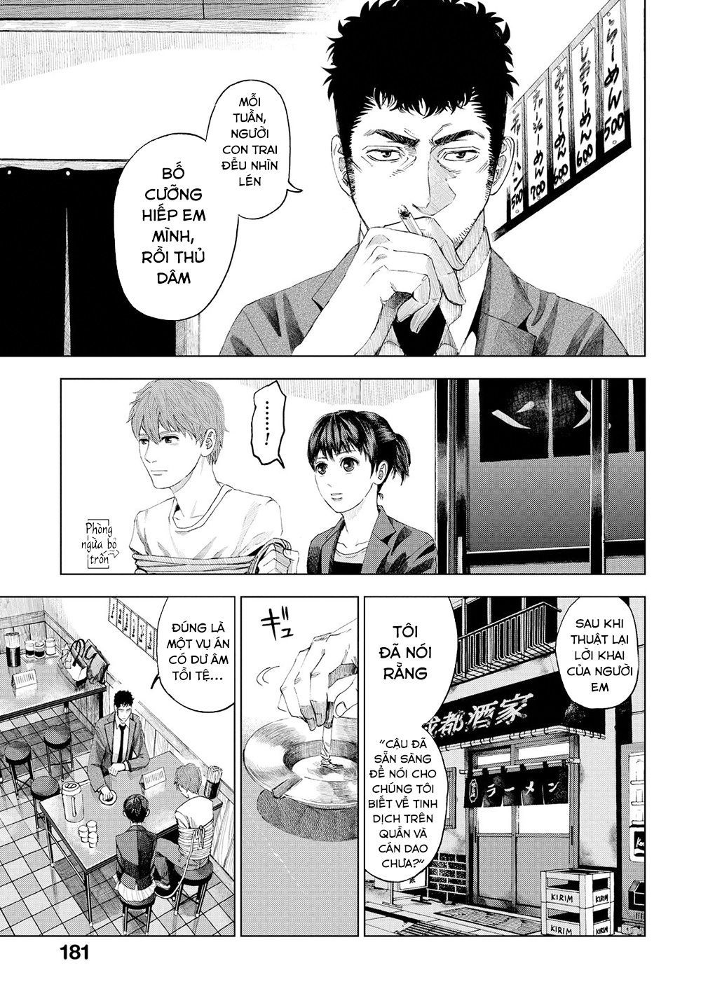 Trace: Hồi Tưởng Của Nhà Nghiên Cứu Pháp Y: Chapter 4