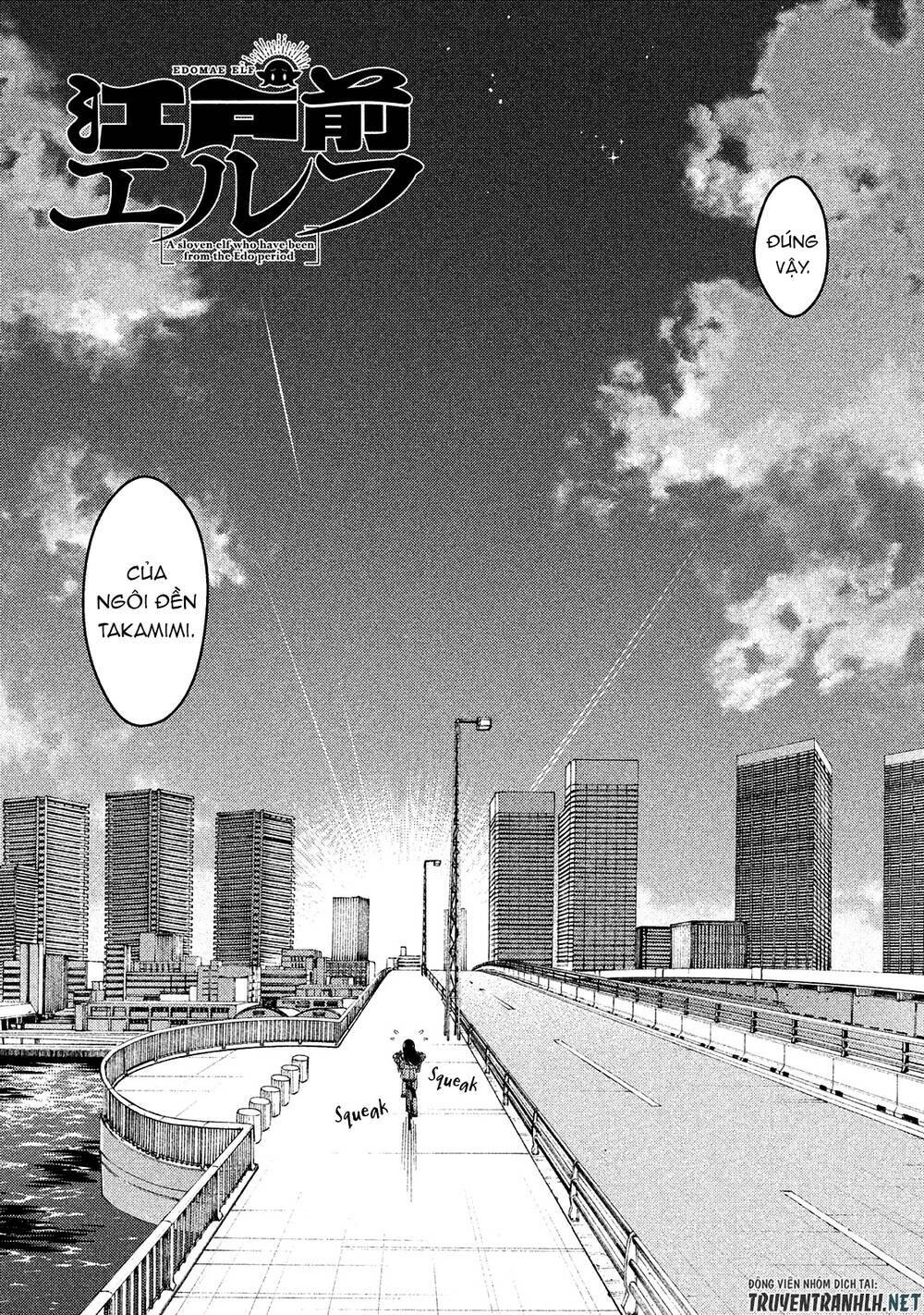 Edomae Elf: Chapter 4