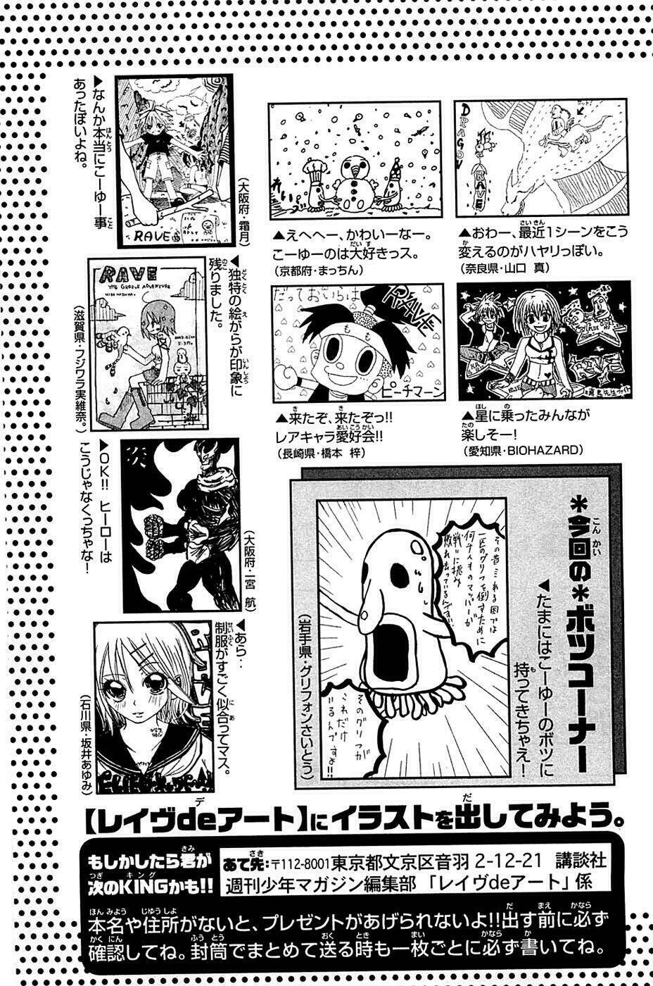 Rave Master: Chapter 173