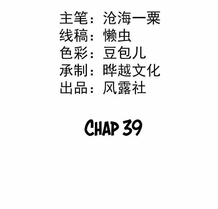 Tiểu Bạch Điềm Thê Của Long Thiếu: Chapter 39