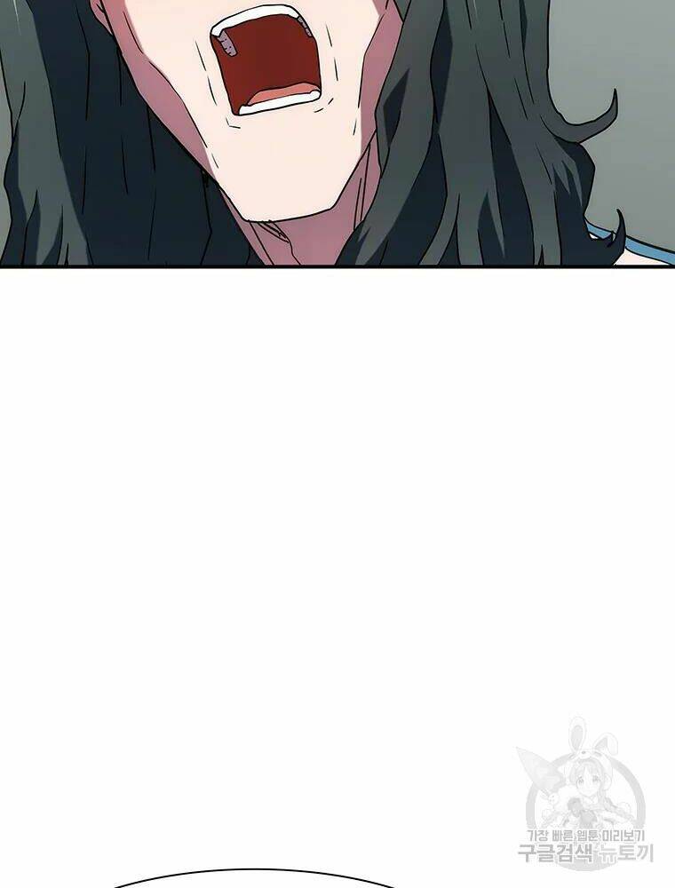 Các Chòm Sao Chỉ Chú Ý Mình Tôi: Chapter 31