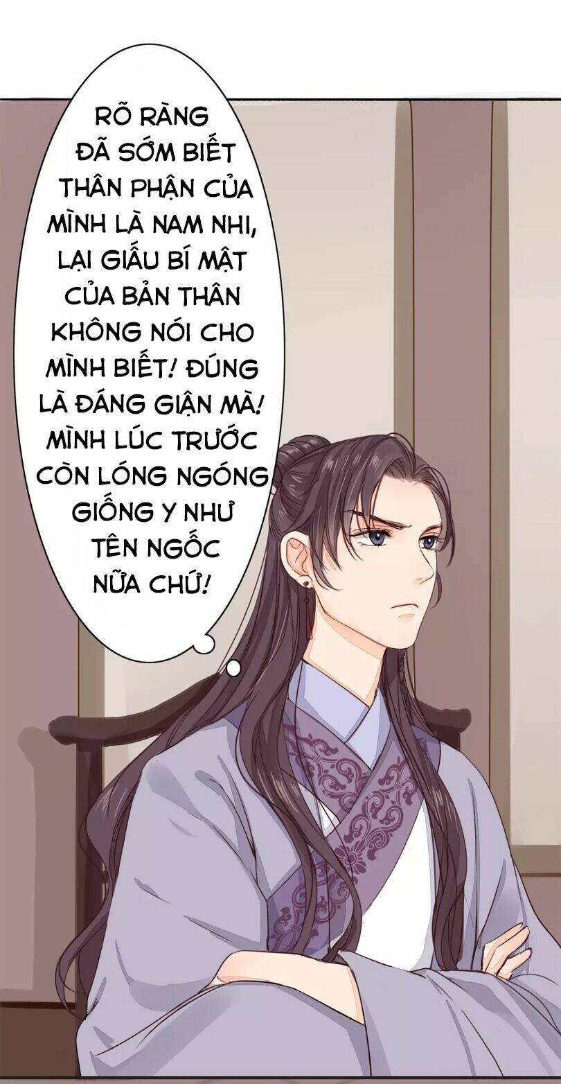 Chỉ Phu Vi Thê: Chapter 22