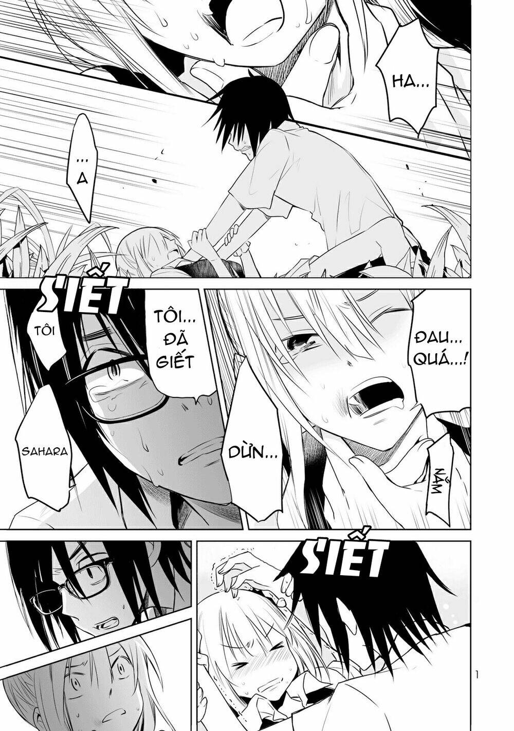 Okuru Kotoba: Chapter 6