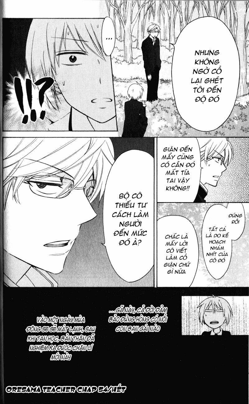 Thầy Giáo Của Tôi: Chapter 54