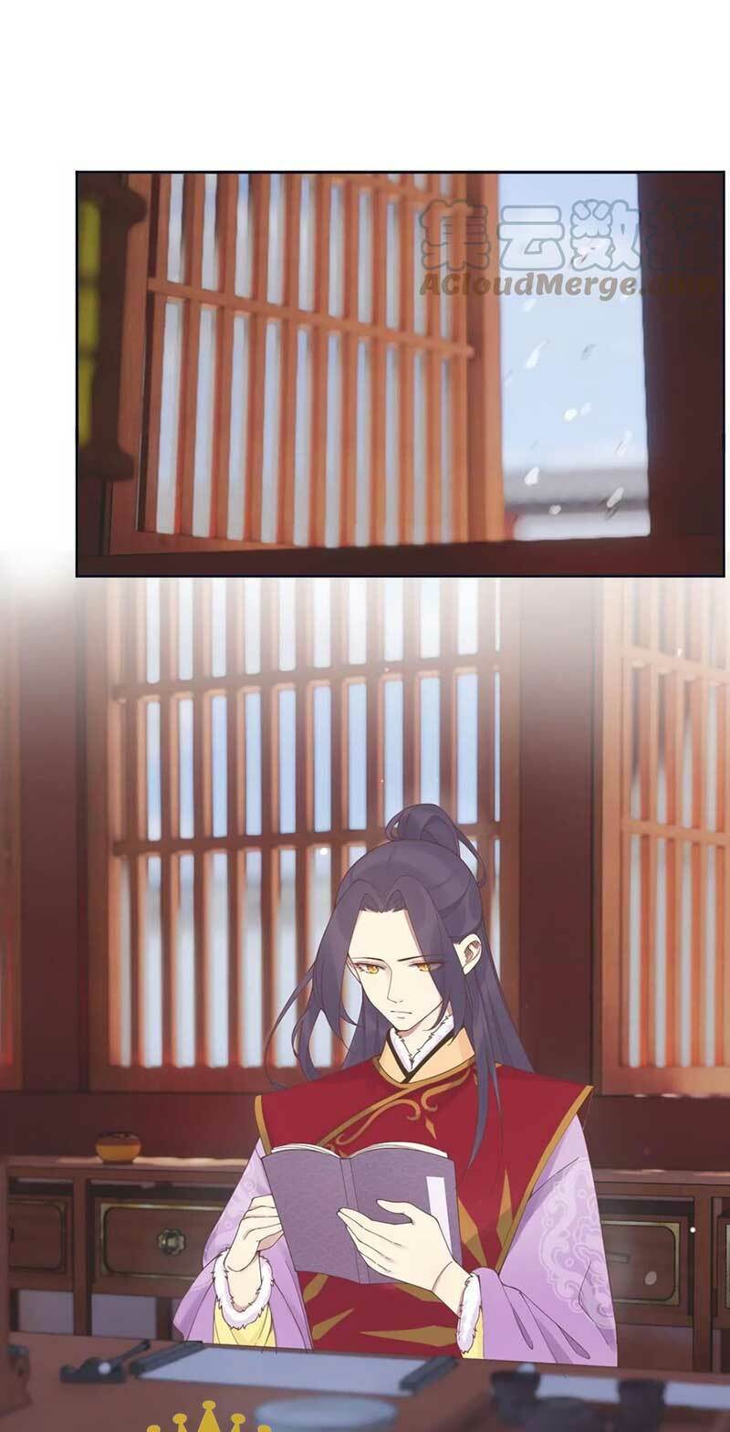 Hoàng Hậu Bận Lắm: Chapter 195.5