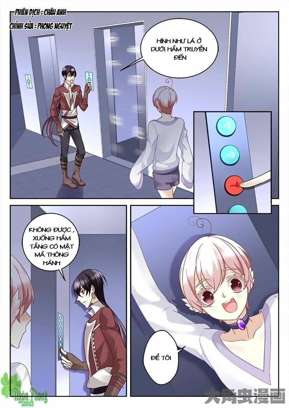 Tinh Hải Mê Long: Chapter 10