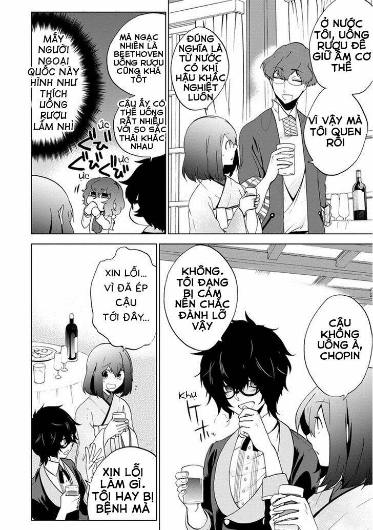 Classi9 (New): Chapter 3