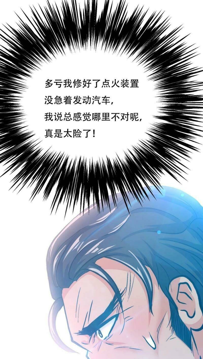 Hệ Thống Tiên Tôn Tại Đô Thị: Chapter 120