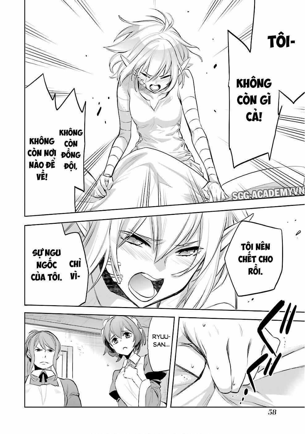 Dungeon Ni Deai O Motomeru No Wa Machigatte Iru Darou Ka: Familia Chronicle Episode Ryu: Chapter 11