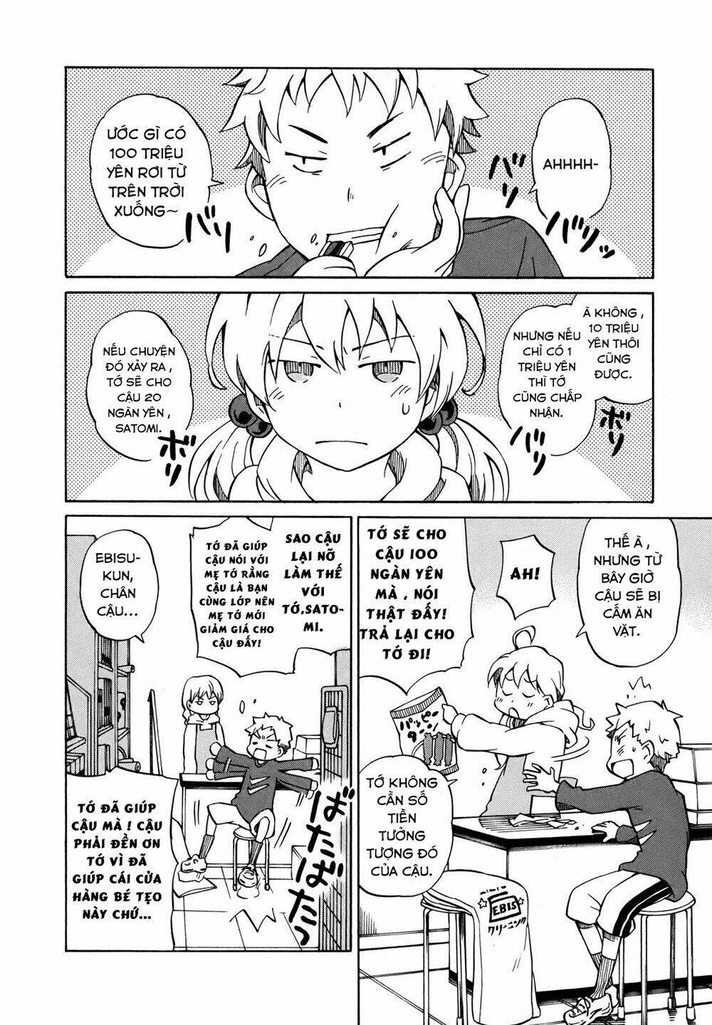 Yuuyake Rocket Pencil: Chapter 2