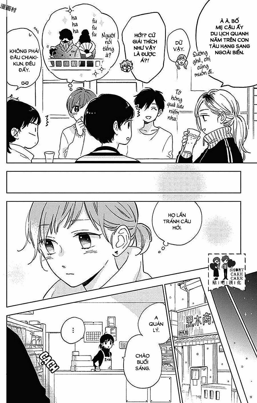 Cảm Xúc Ngọt Ngào: Chapter 43