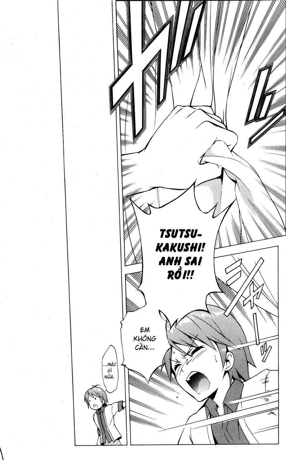 Hentai Ouji To Warawanai Neko: Chapter 9