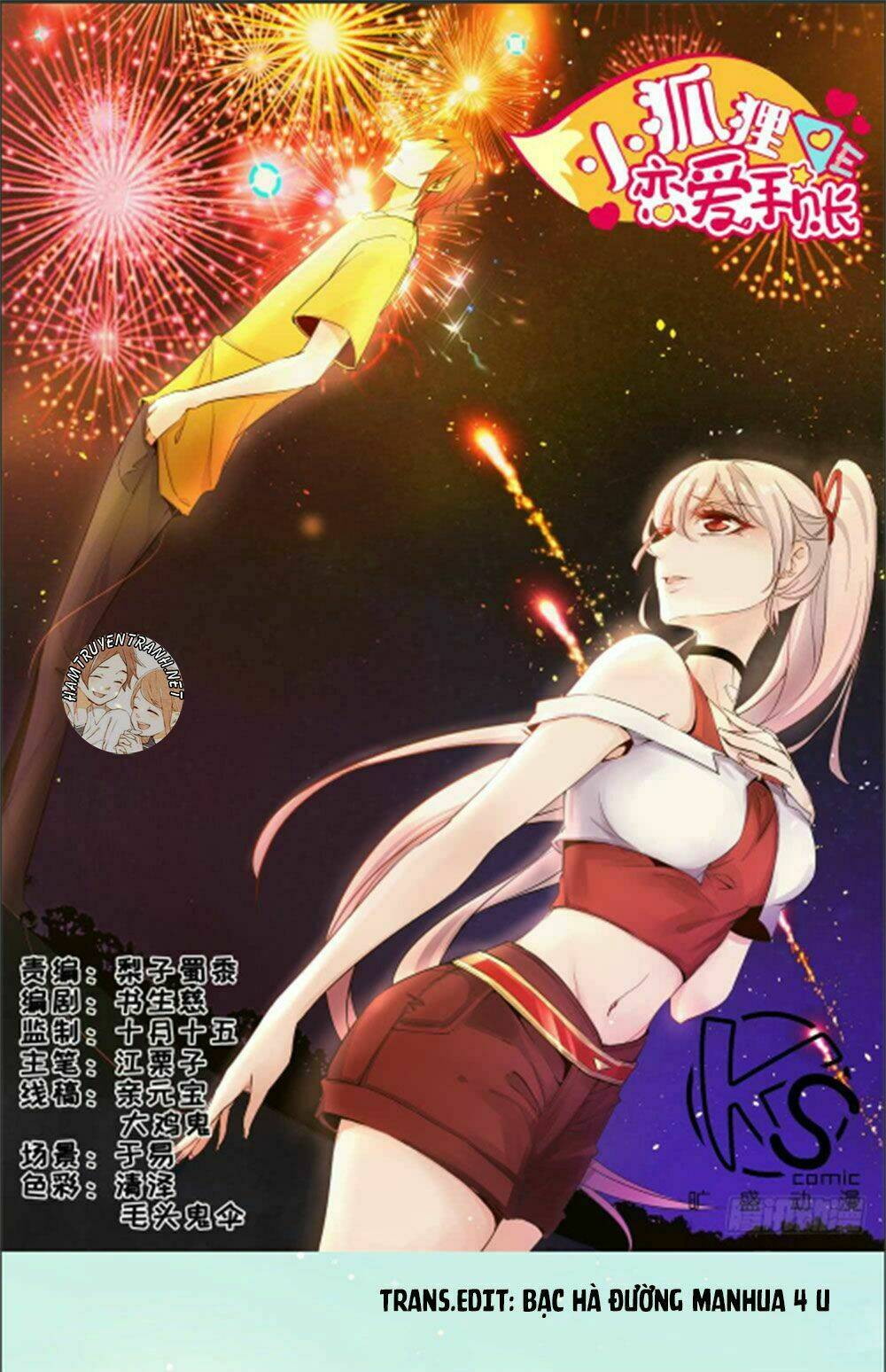 Sổ Tay Tình Yêu Của Tiểu Hồ Ly: Chapter 11