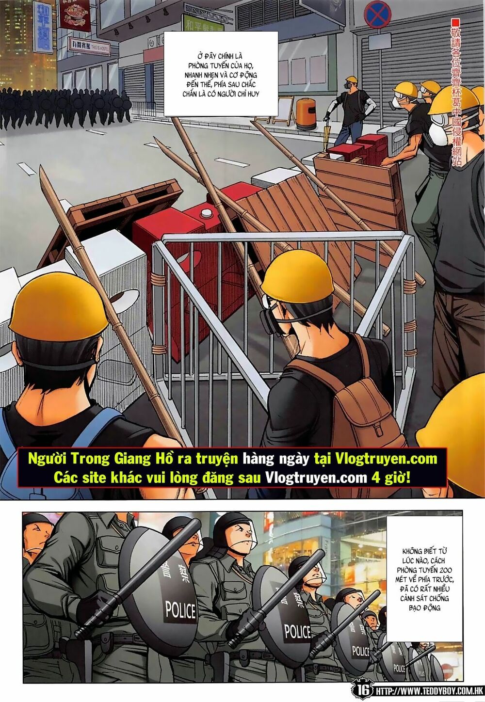 Người Trong Giang Hồ: Chapter 2268: Cảnh Dân xung đột