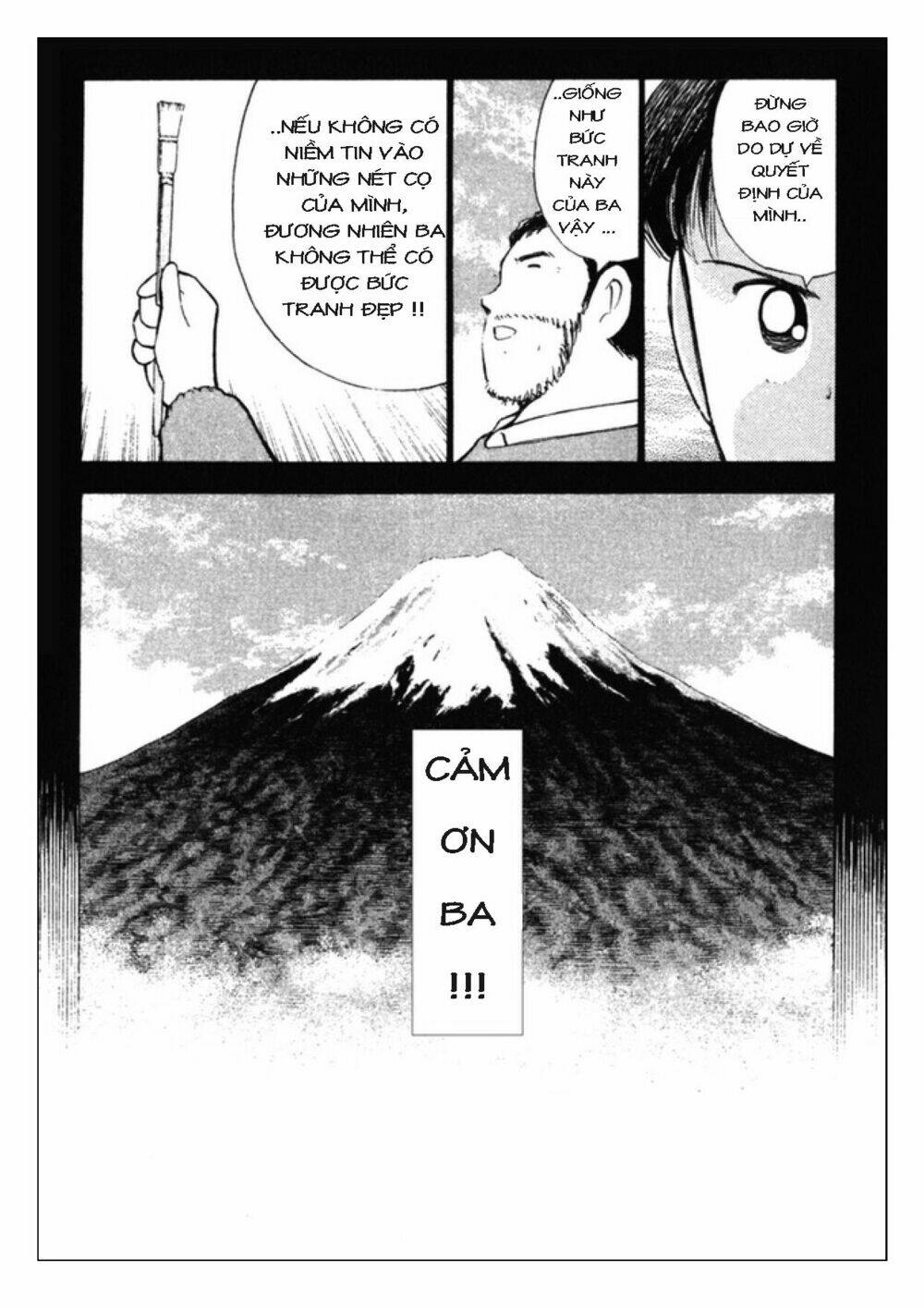 Captain Tsubasa: Golden 23: Chapter 109