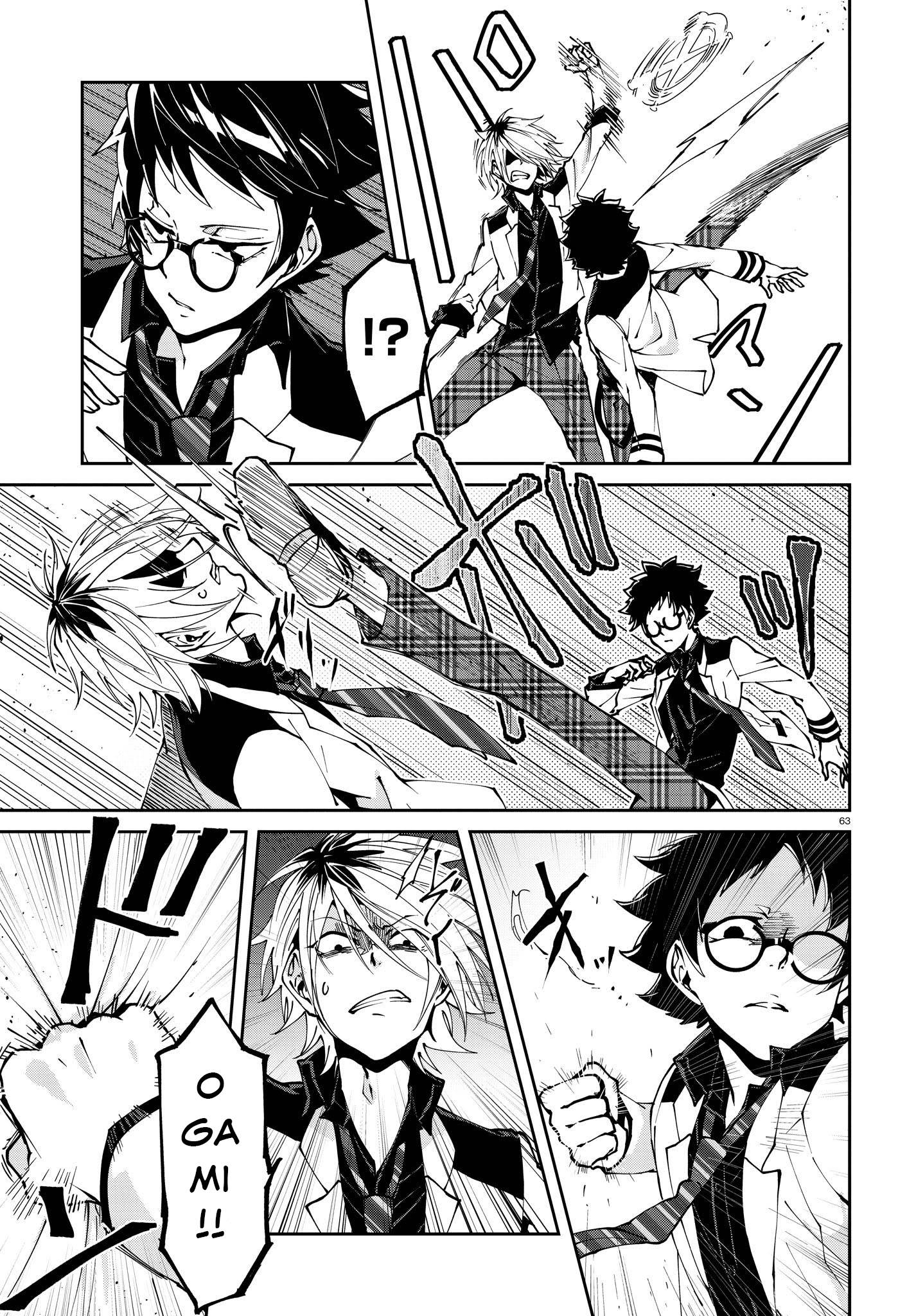 Devil Desires: Chapter 1.5