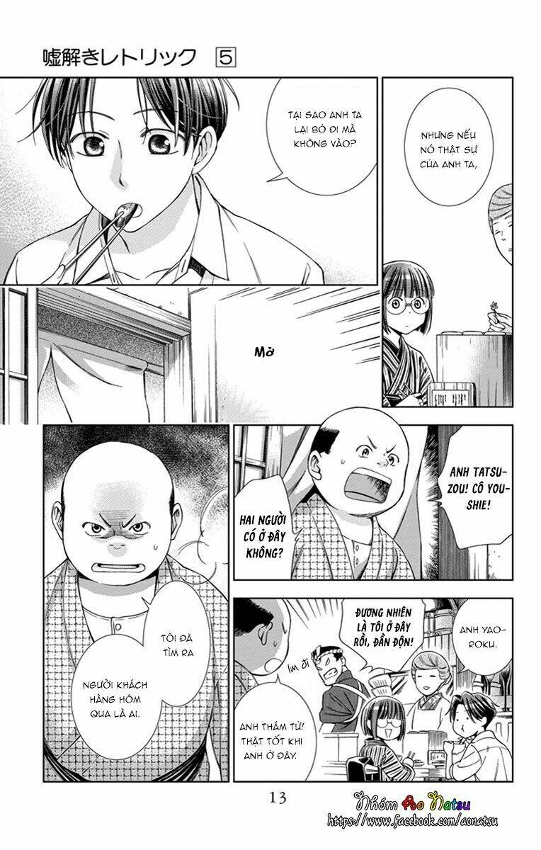 Usotoki Rhetoric: Chapter 21