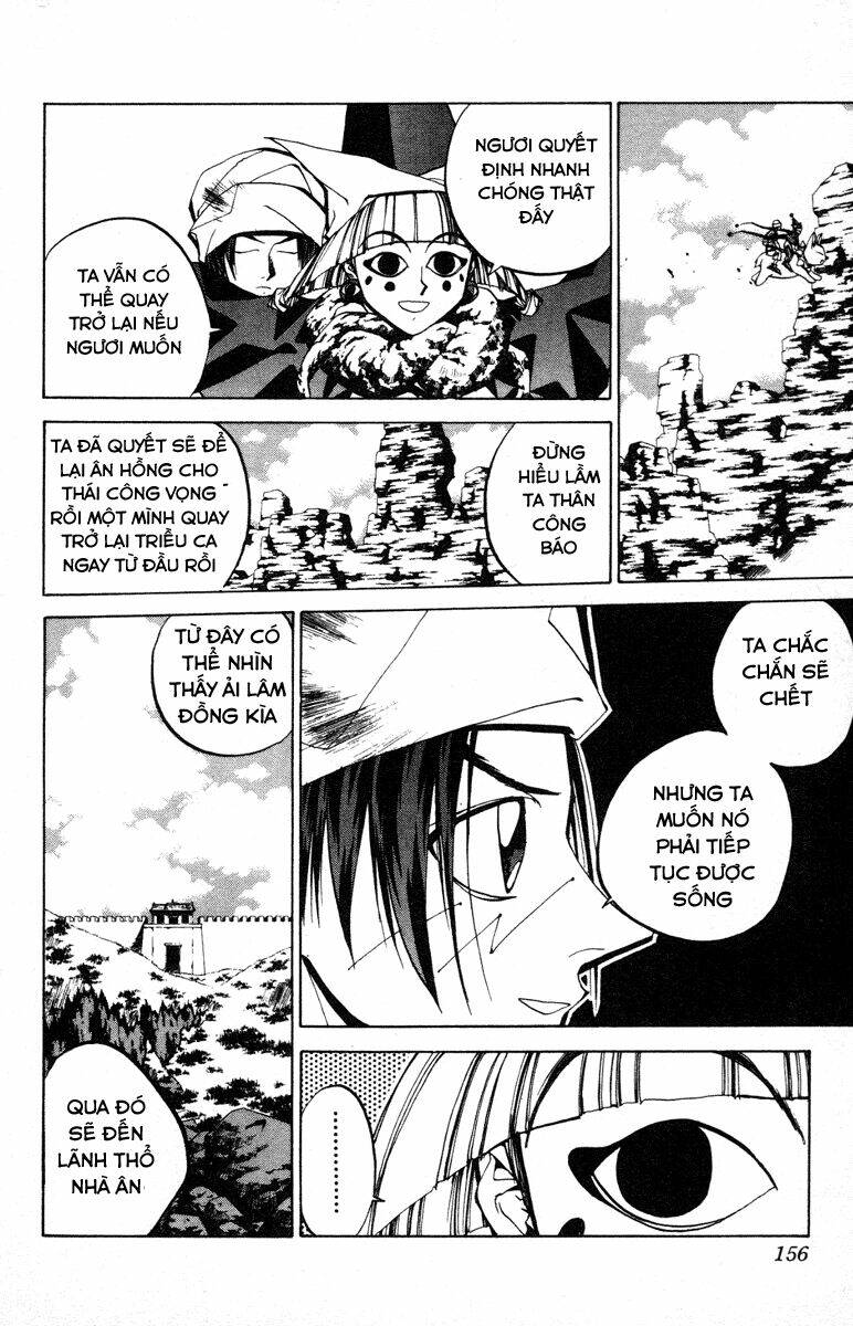 Bảng Phong Thần: Chapter 77