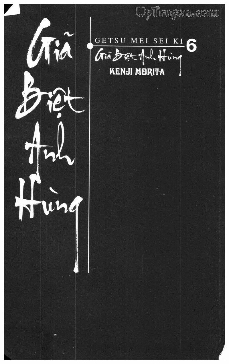 Getsu Seiki - Sayonara Shinsengumi: Chapter 6