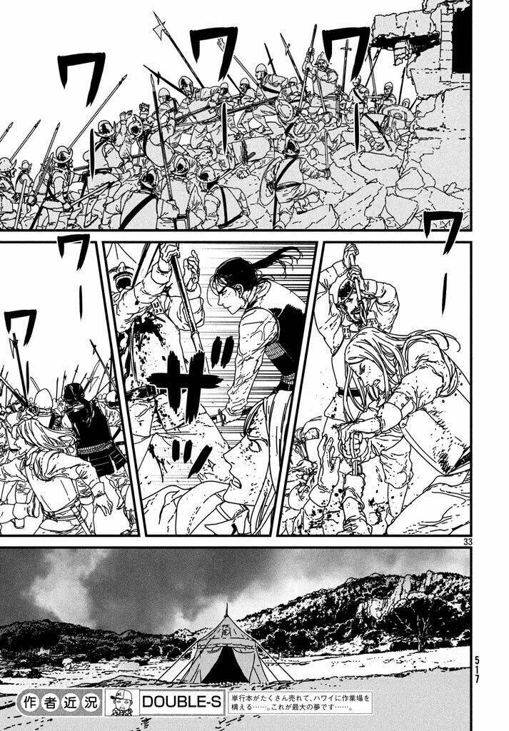 Issak: Chapter 12