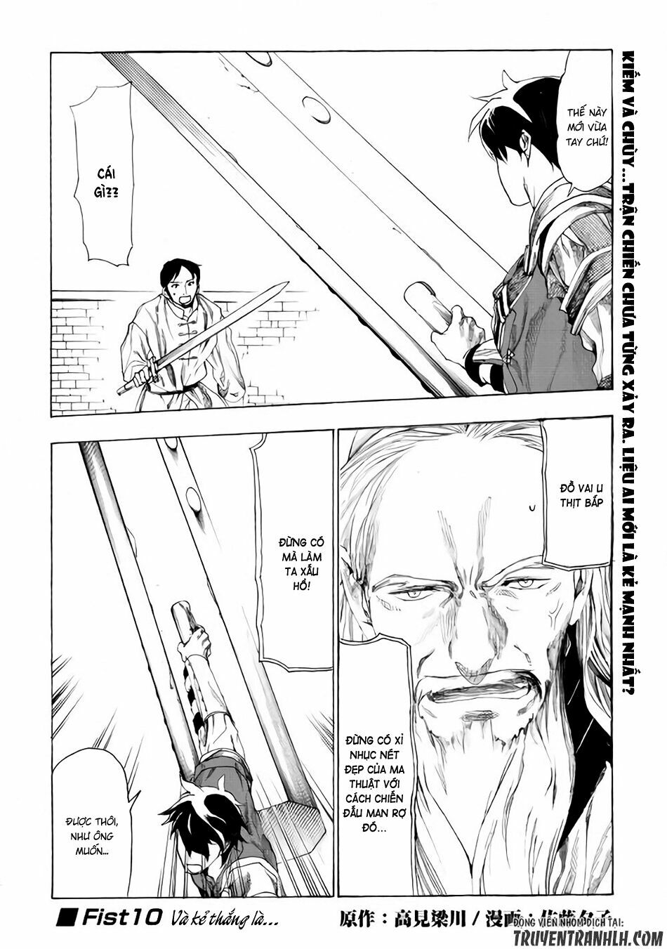 Almadianos Eiyuuden: Chapter 10
