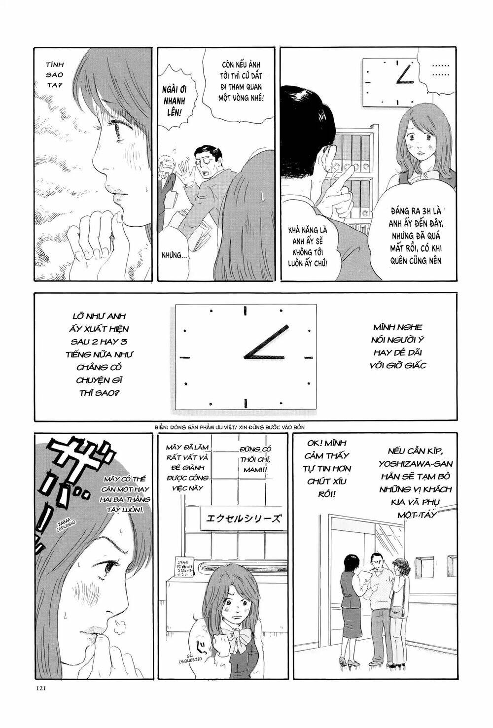 Thermae Romae: Chapter 4