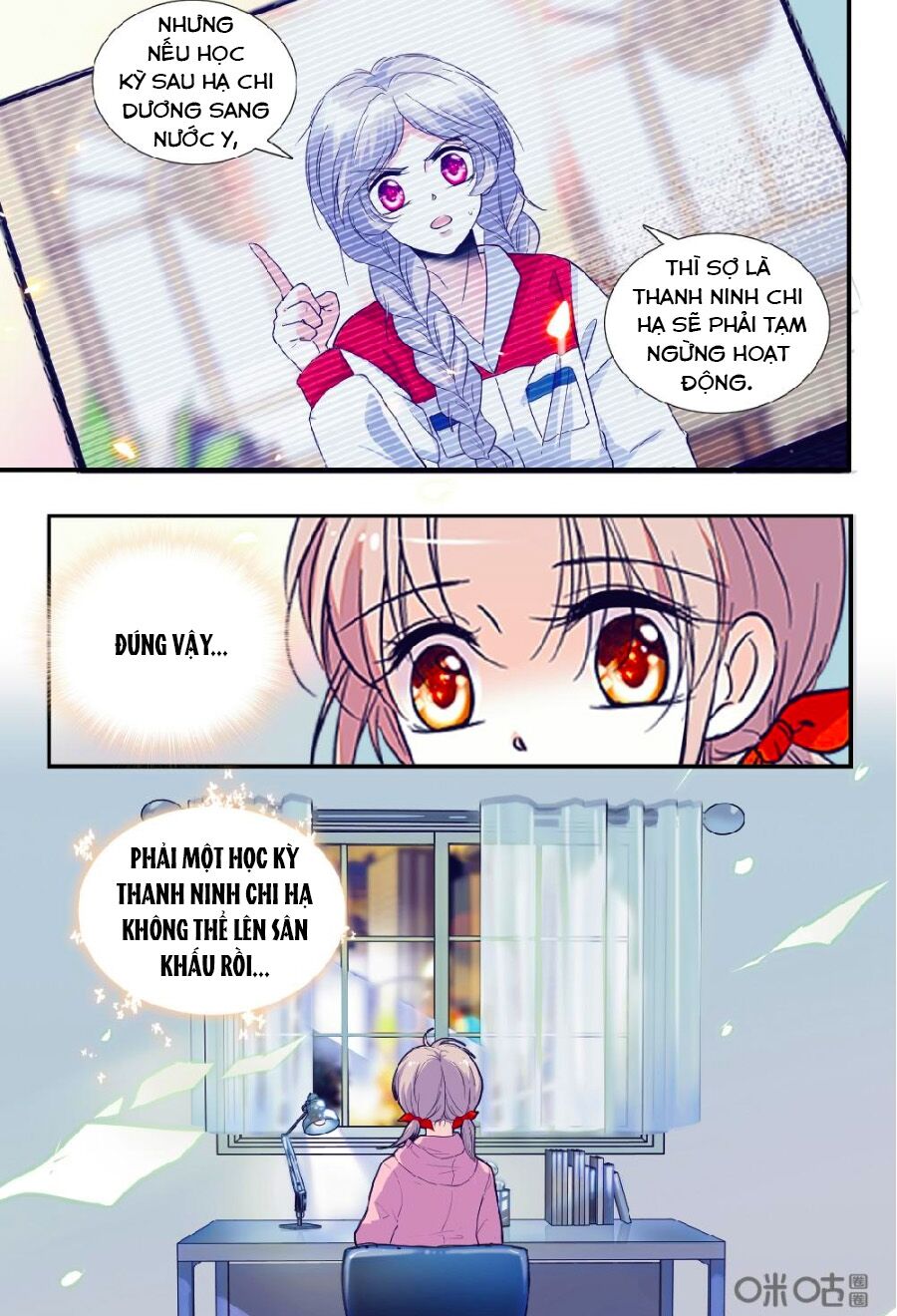 Thanh Ninh Chi Hạ: Chapter 448