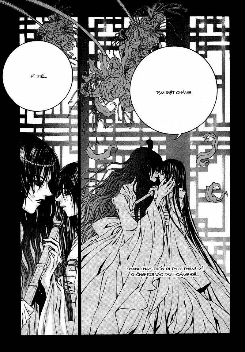 Tân Nương Của Thủy Thần: Chapter 76