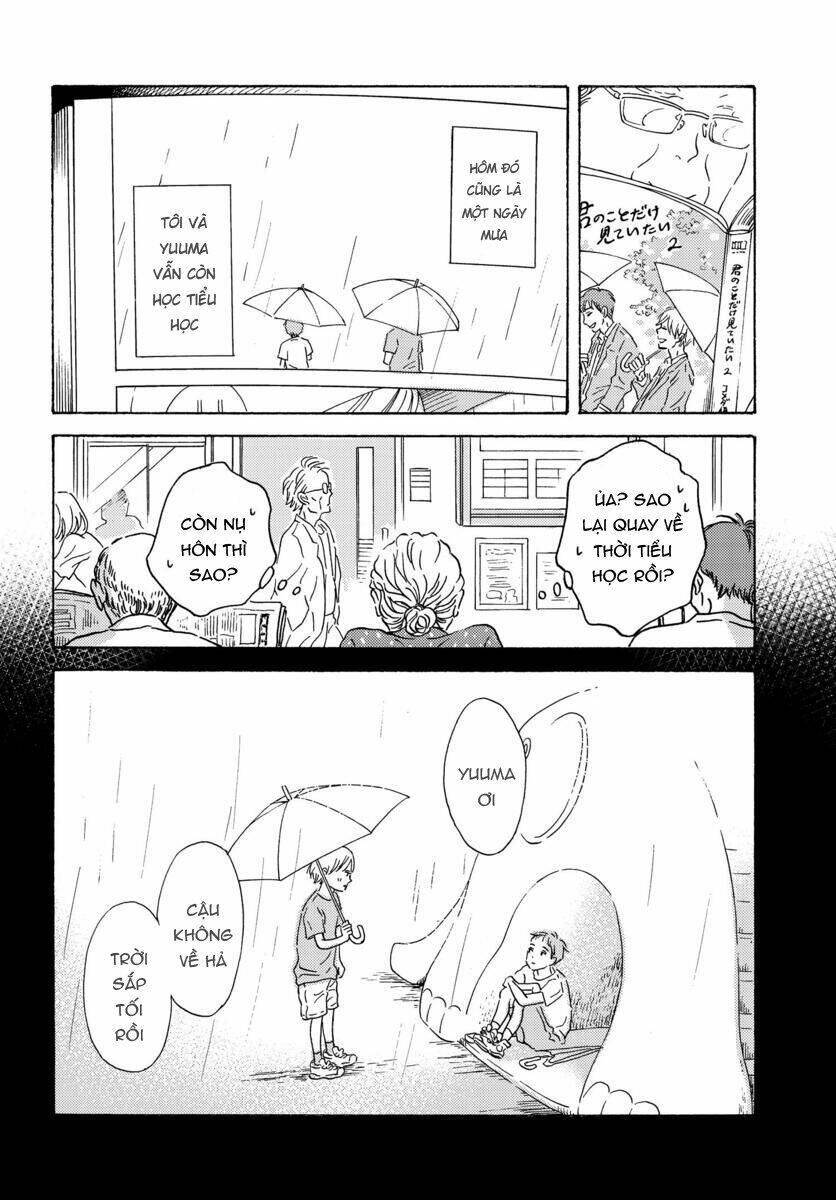 Metamorphose No Engawa: Chapter 2