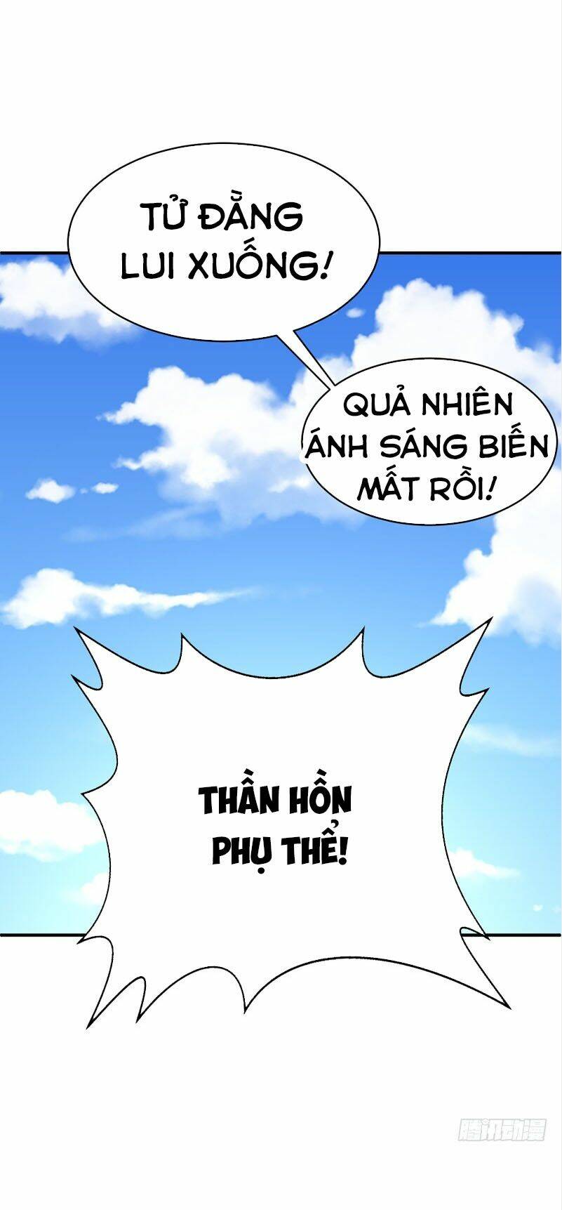 Yêu Giả Vi Vương: Chapter 97