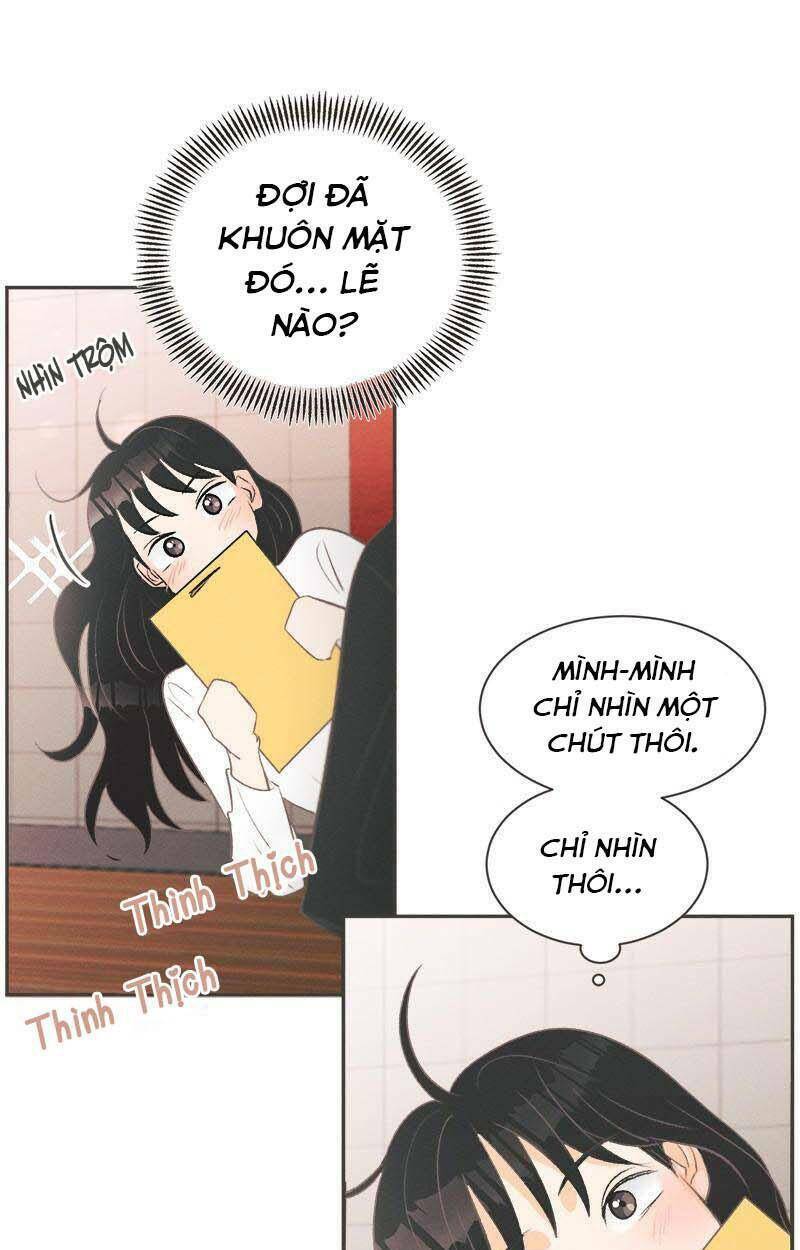 Giấc Mộng Đêm Hè: Chapter 1.2