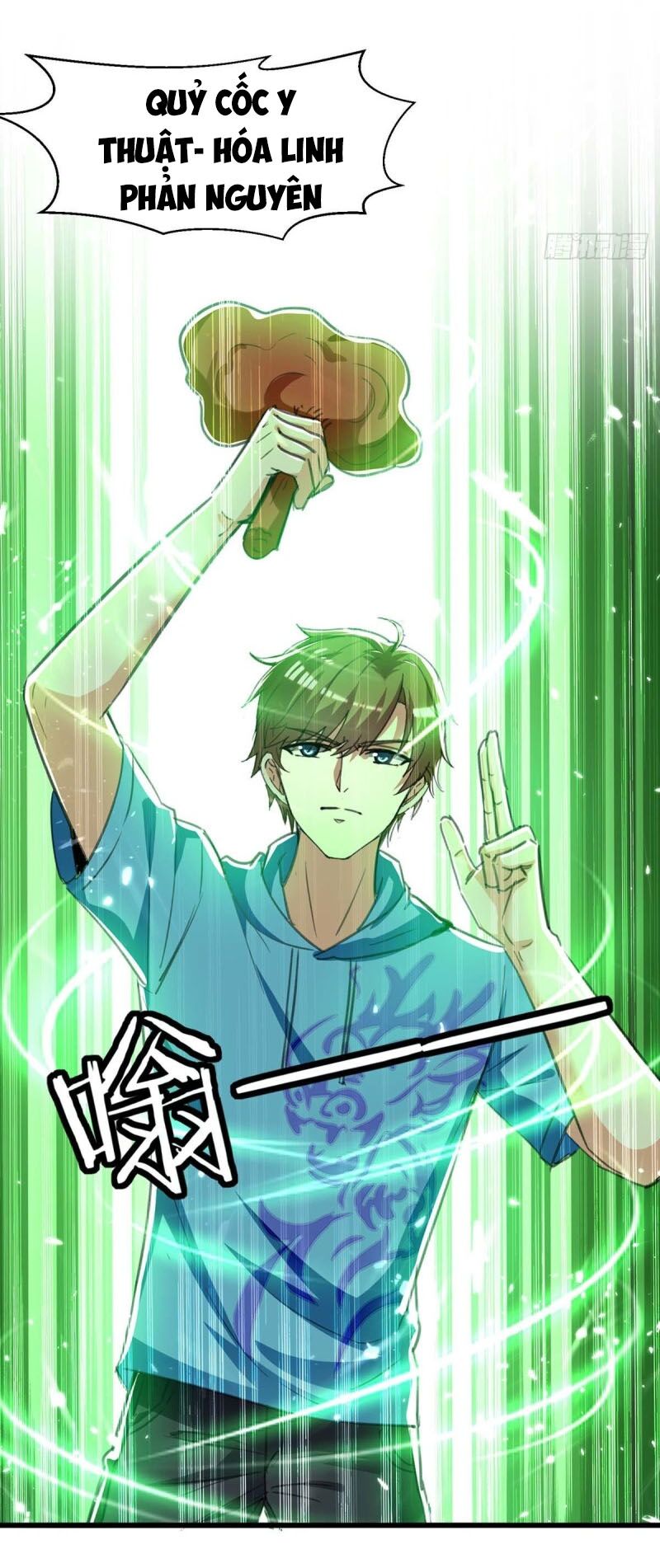 Thần Cấp Thấu Thị: Chapter 199