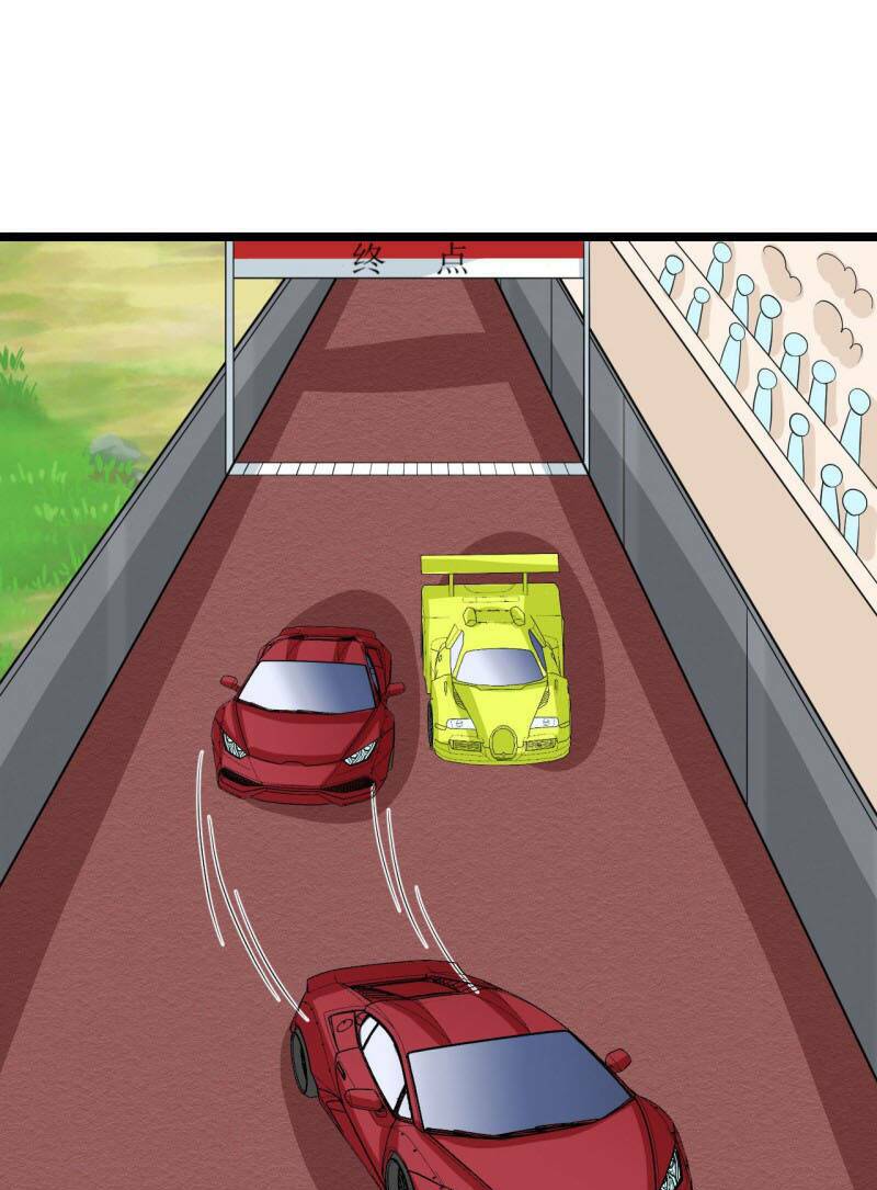 Siêu Cấp Nữ Thần Trọng Sinh: Chapter 43