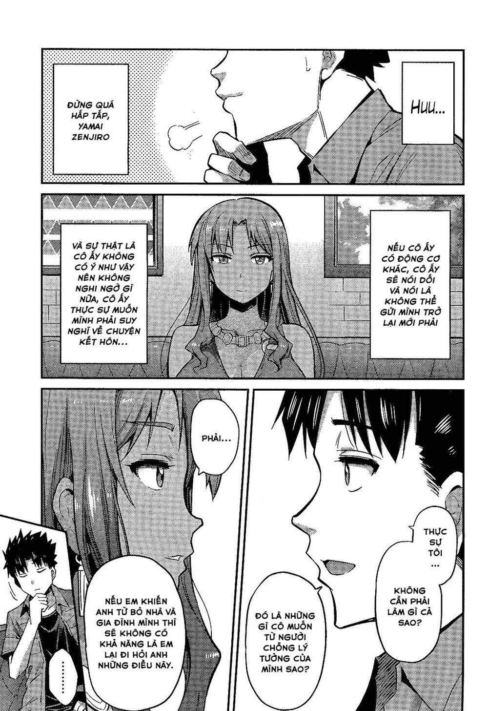 Risou No Himo Seikatsu: Chapter 1