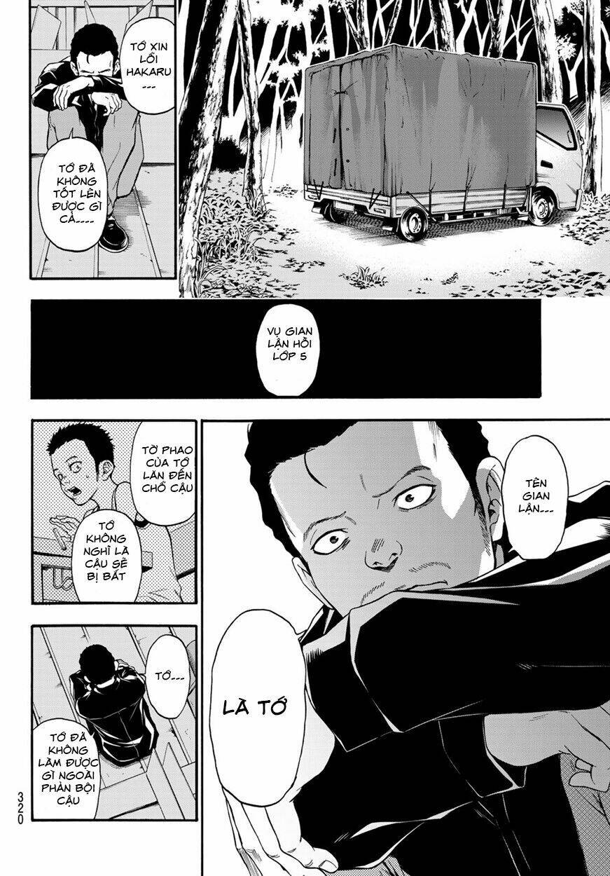 This Man: Sono Kao O Mita Mono Ni Wa Shi O: Chapter 8