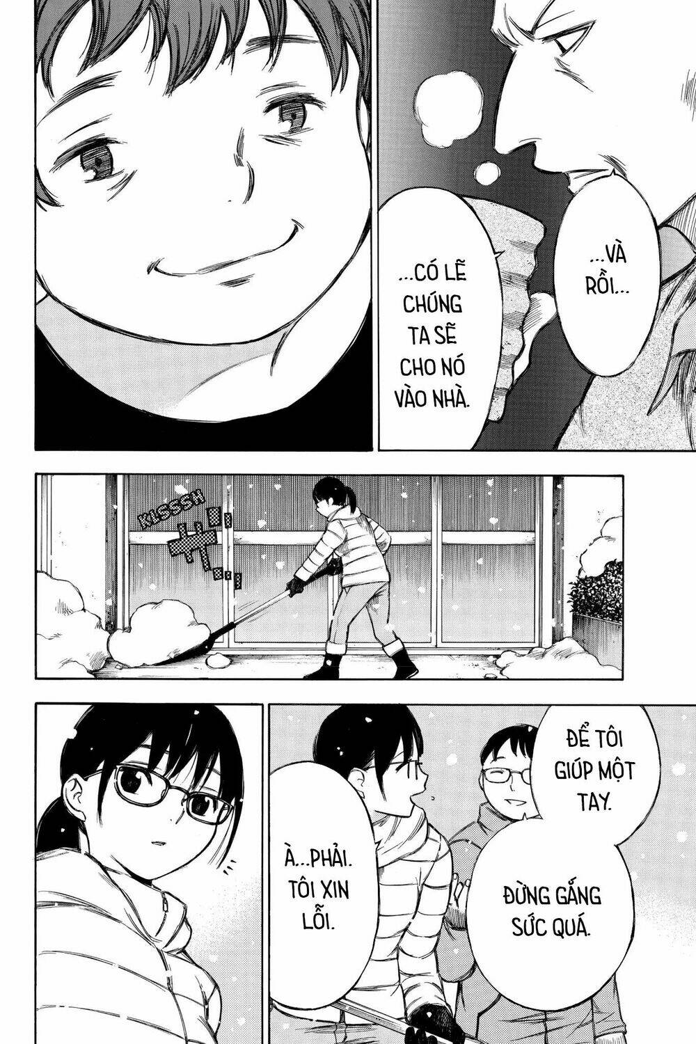 Hone Ga Kusaru Made: Chapter 93