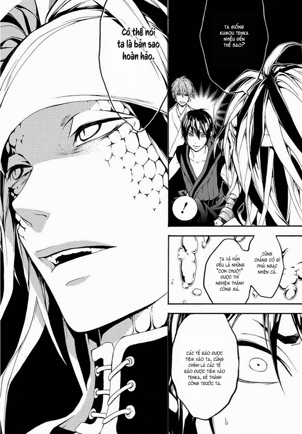 Donten Ni Warau Gaiden: Chapter 6