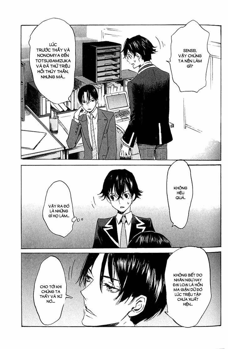 Totsugami: Chapter 6